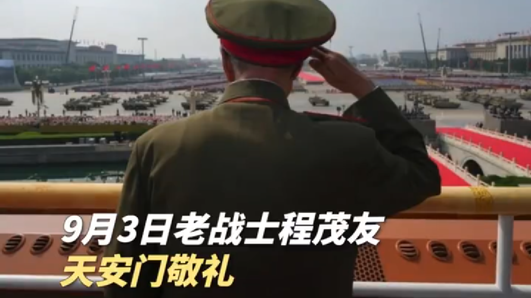 九旬老兵与东风-5C同框满脸骄傲：荣耀属于每一位幕后英雄！