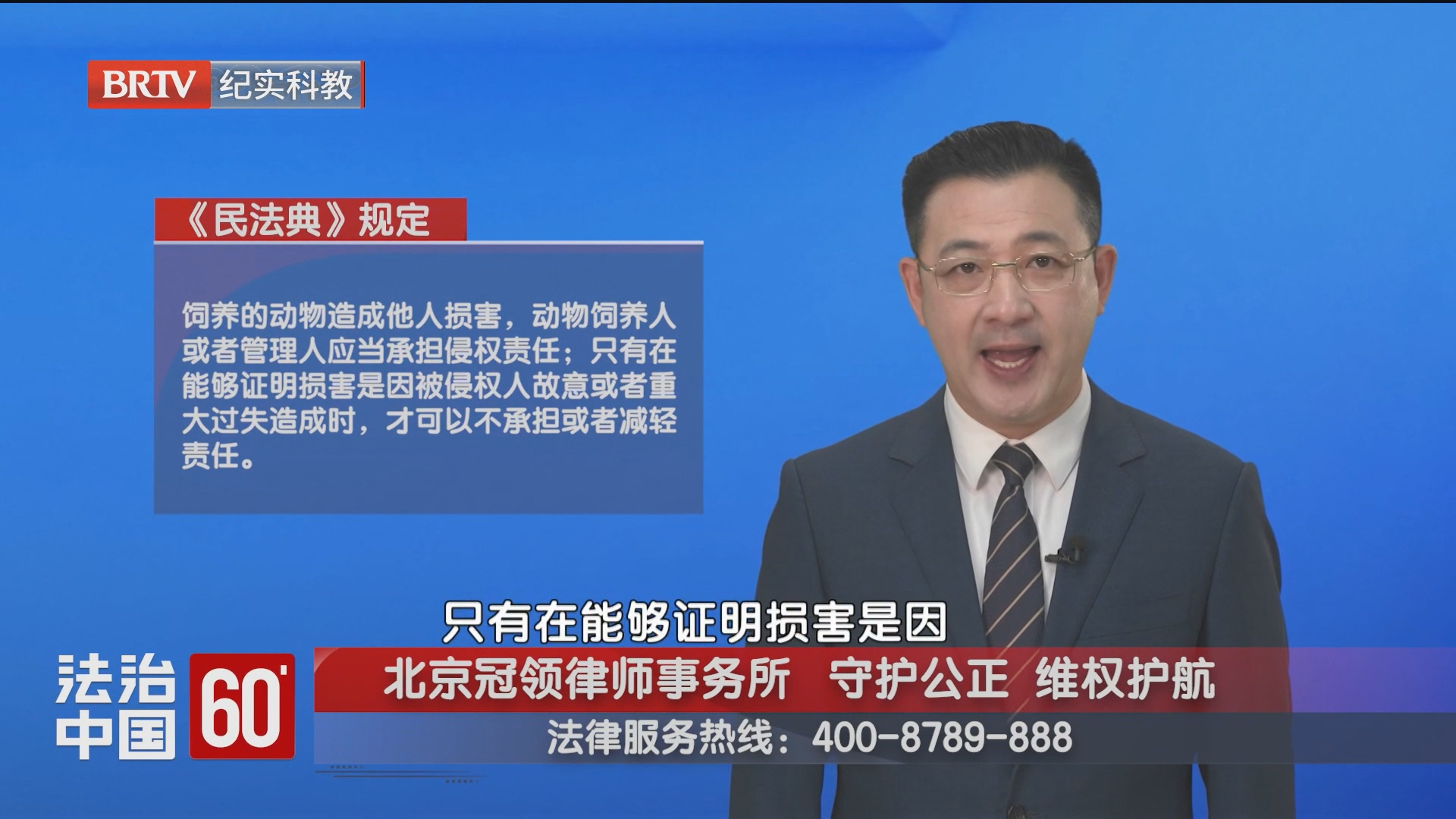 未佩戴防护被猫抓伤 商家是否可以免责？