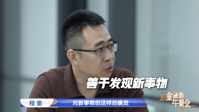 新人入行必看 专注方能筑壁垒