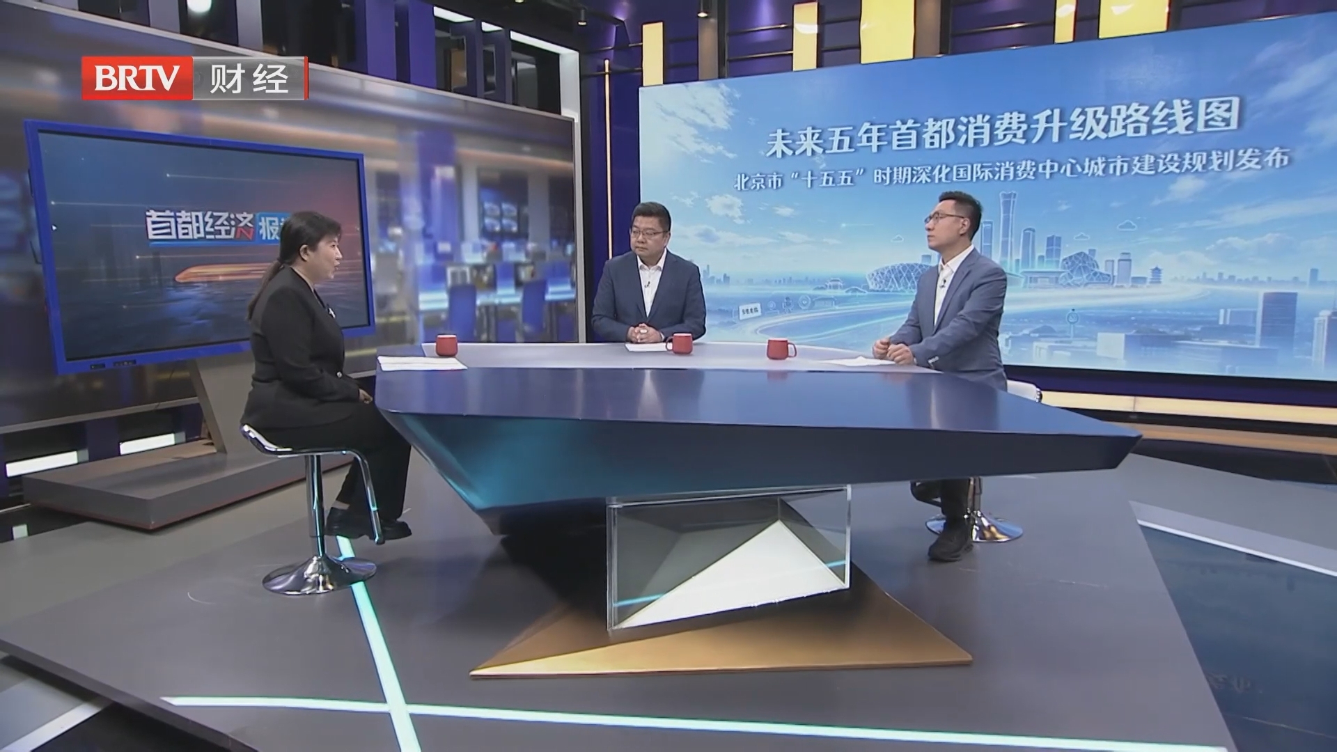 票根经济在文商旅体展融合中的功能定位