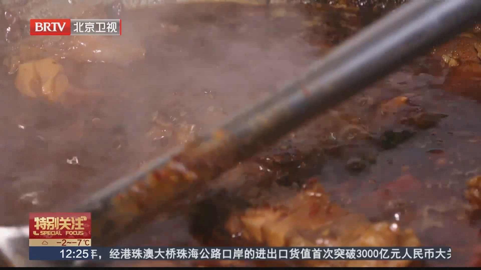 “负压厨房”：看不见的危险空间