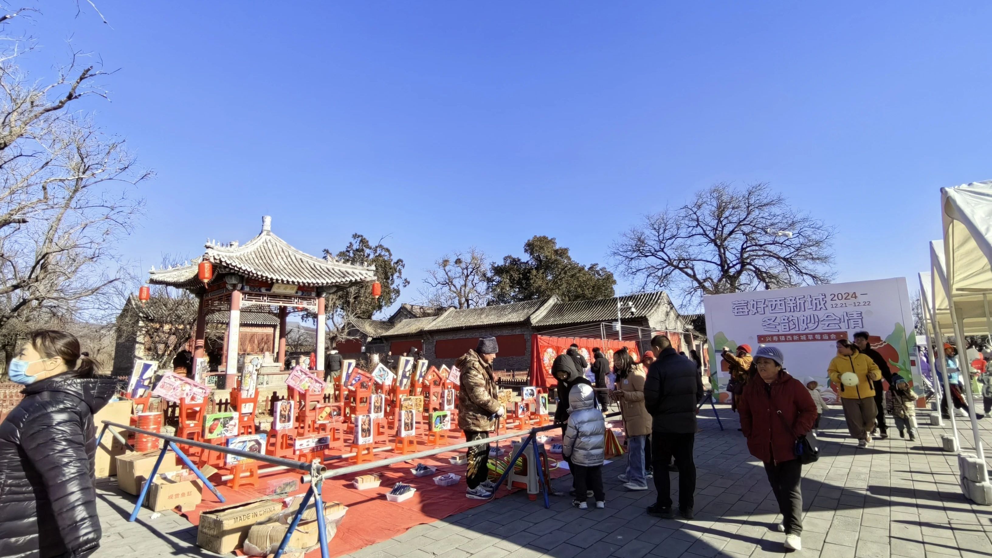 古刹看庙会，千人饺子宴……冬至到，昌平好热闹！