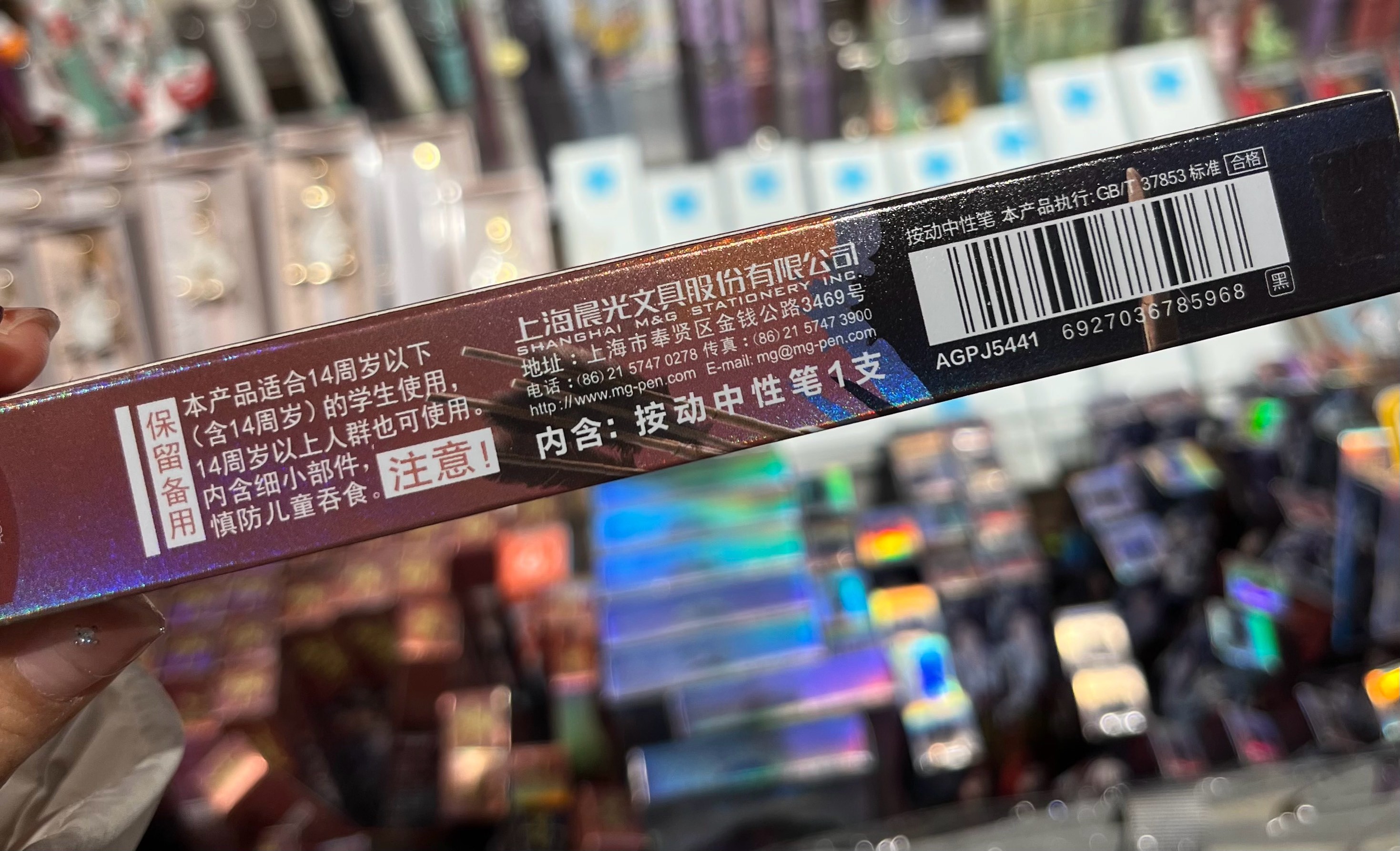 盲盒市场年龄门槛为何形同虚设?记者探访 盲盒市场年龄门槛为何形同虚设?记者探访