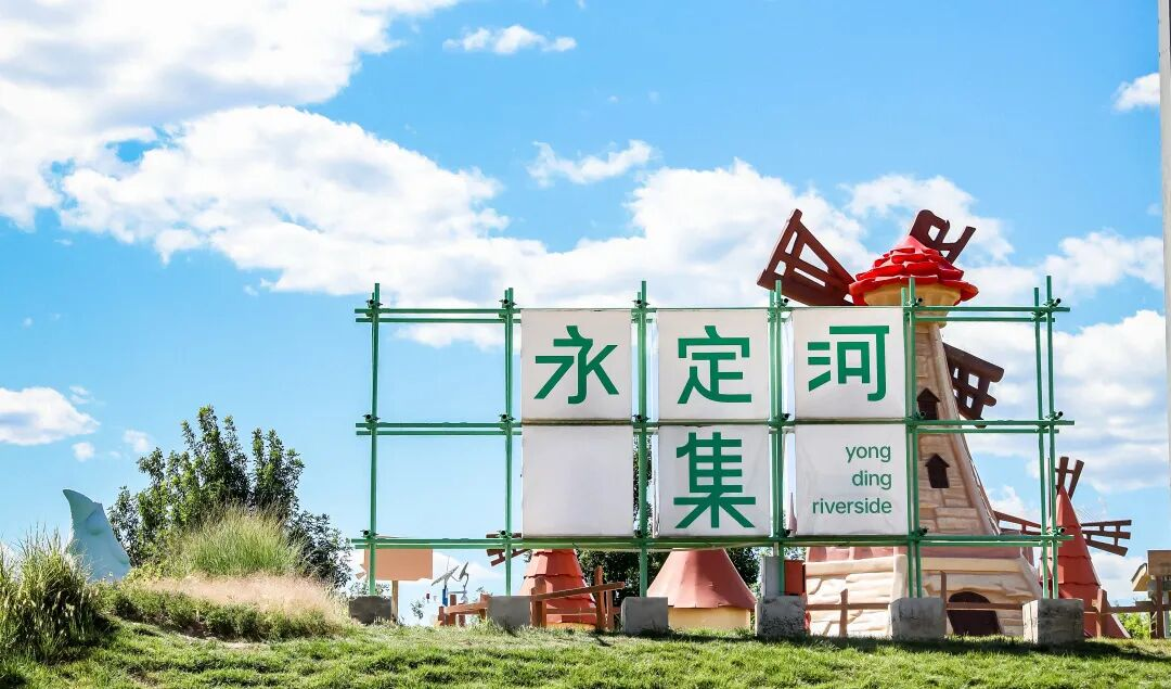 望西山、看日落、逛花海，这里承包了京西大半秋日浪漫