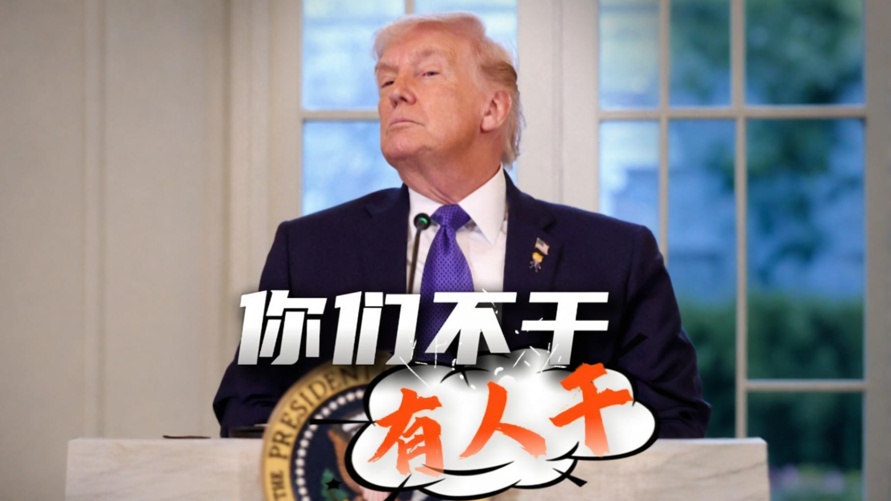 多位石油高管就投资委内瑞拉表态谨慎 特朗普：你们不干有人干