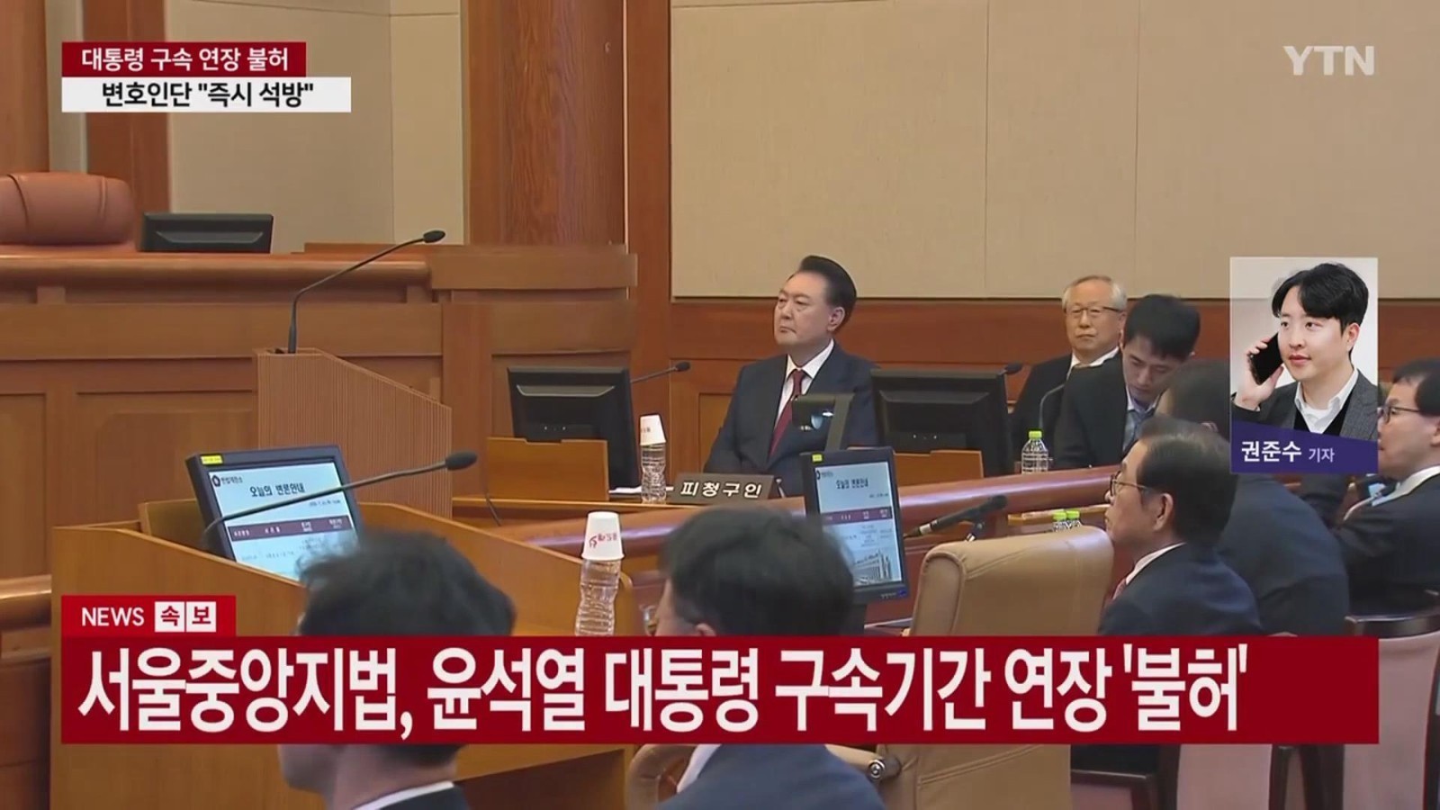 韩国法院未批准延长拘留尹锡悦