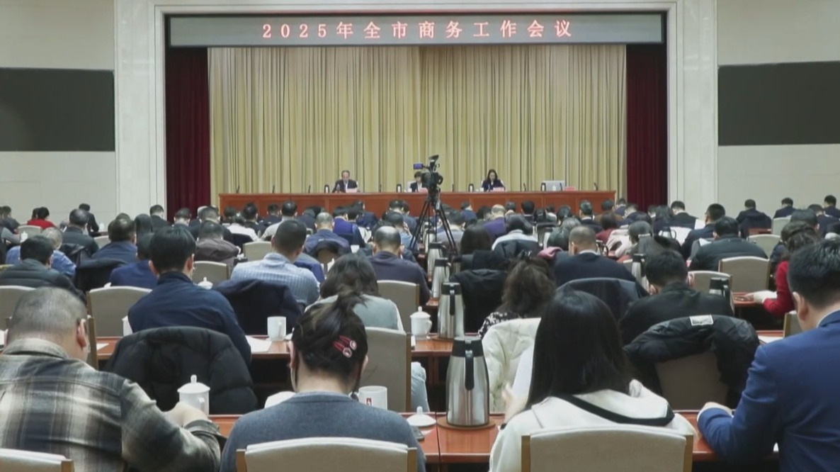 2025年北京市场总消费力争增长百分之五