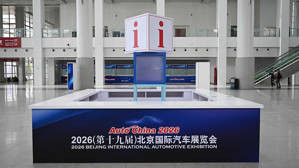 超全整理｜2026北京车展怎么逛？亮点车型+交通指南+美食攻略