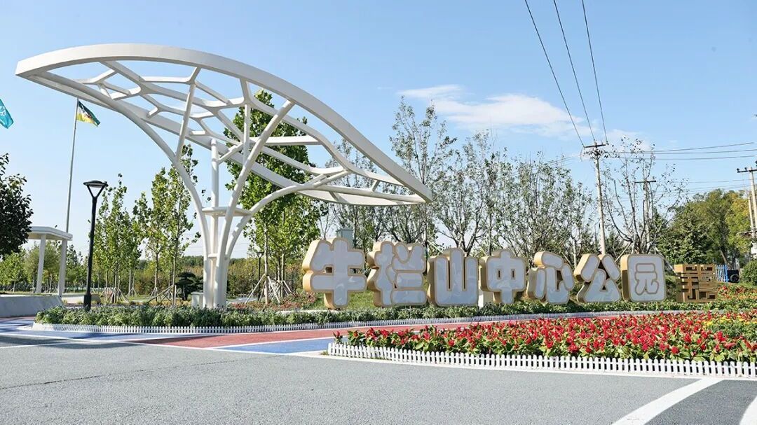 占地面积近6万平方米!顺义又一家门口的公园开园啦 占地面积近6万平方米!顺义又一家门口的公园开园啦