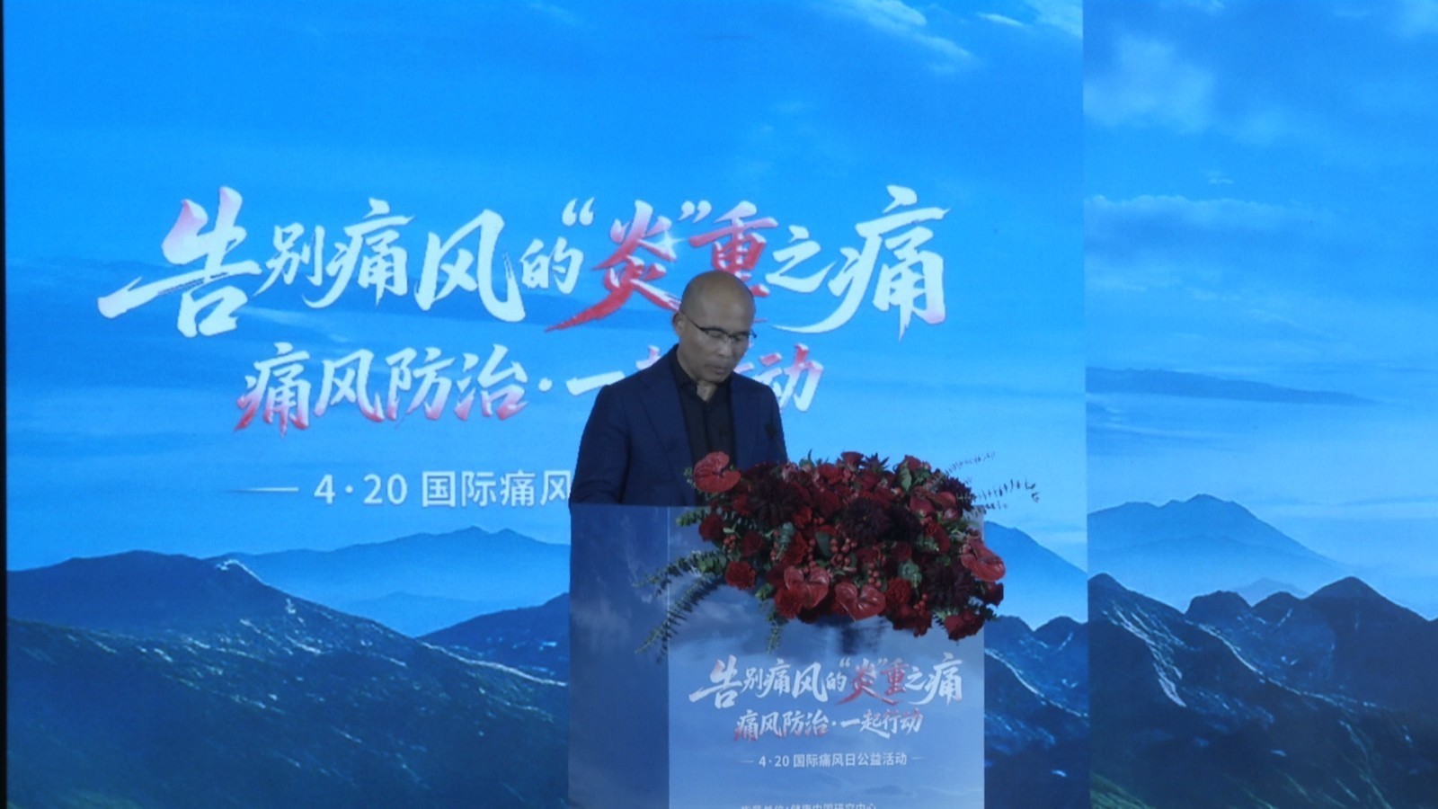 痛风：降尿酸同时还得抗炎