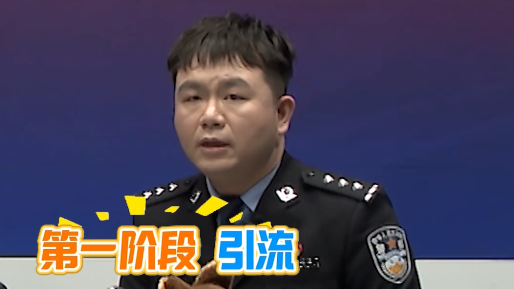 冒充公检法 三个套路骗你转钱 冒充公检法 三个套路骗你转钱