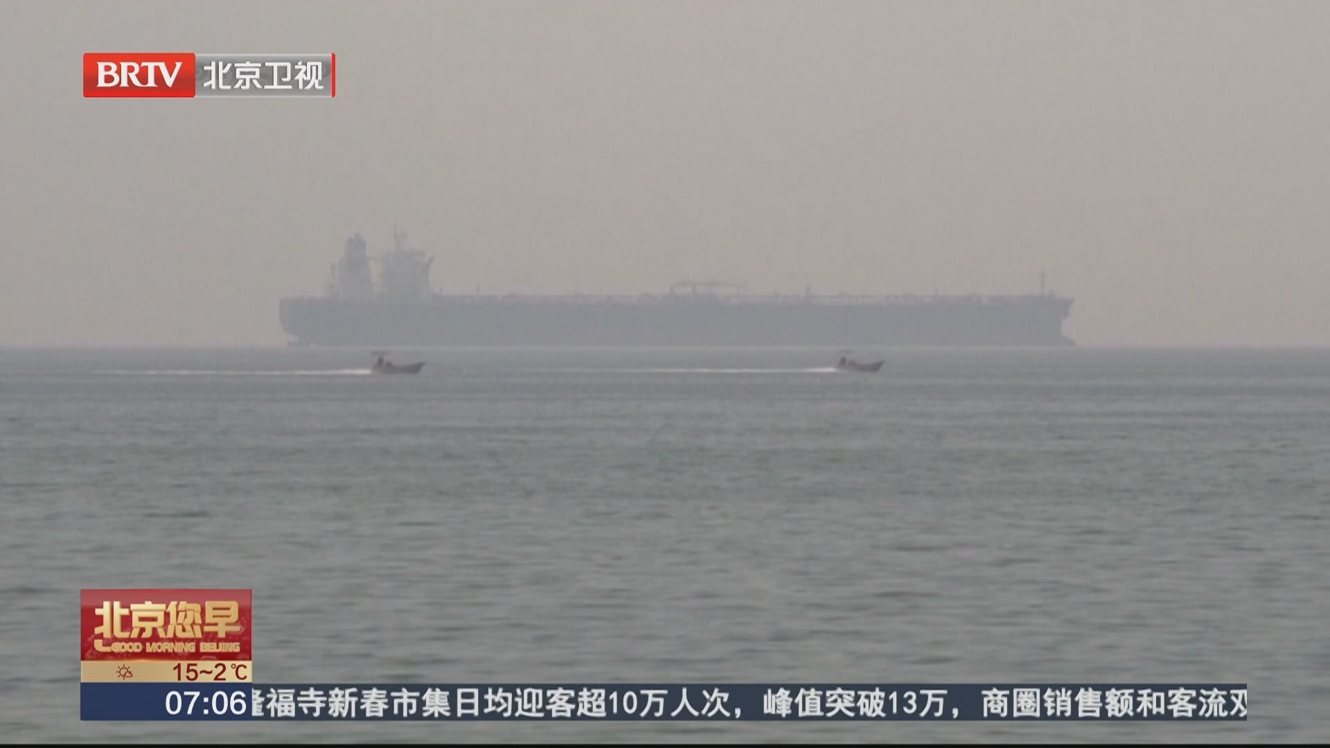 伊朗持续打击美军基地 呼吁邻国驱逐美军