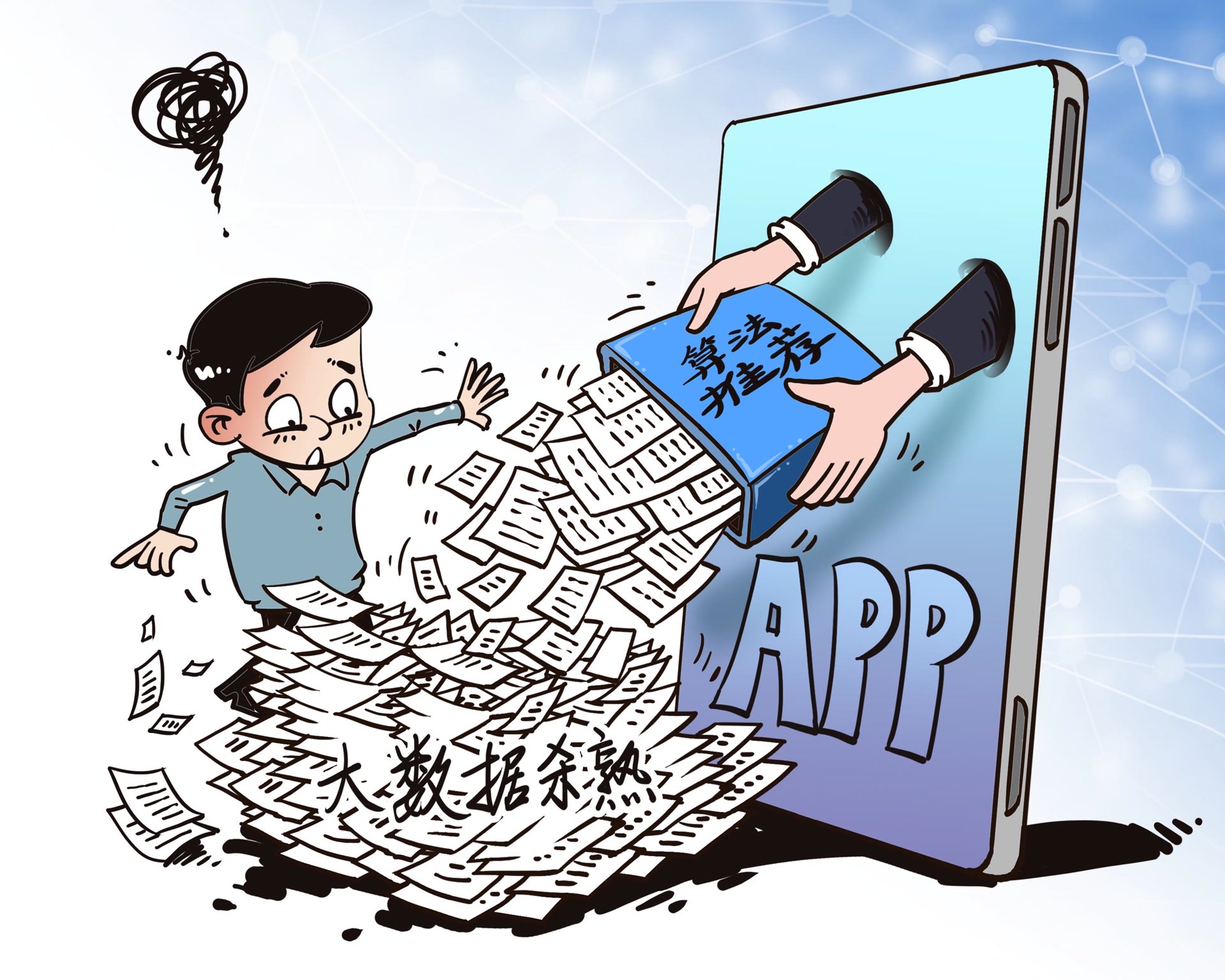 订票、订酒店被“杀熟”?法官:一旦认定可要求“退一赔三” 订票、订酒店被“杀熟”?法官:一旦认定可要求“退一赔三”