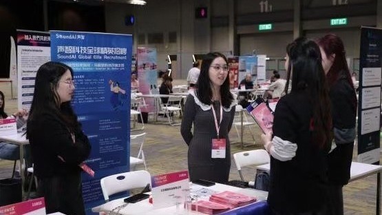 海淀企业赴港“招贤纳士” 千余个科创岗位面向香港青年招聘 海淀企业赴港“招贤纳士” 千余个科创岗位面向香港青年招聘