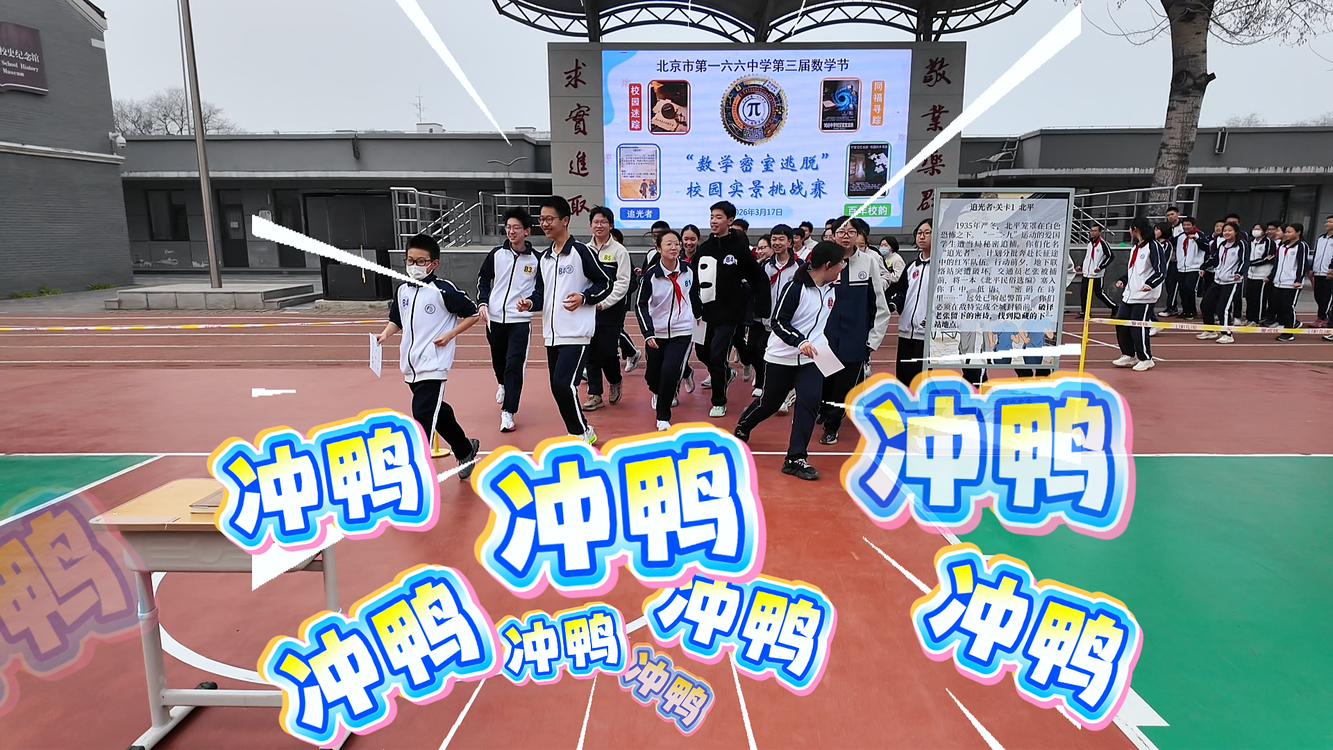 当数学遇上密室 烧脑解谜解锁隐藏剧情 当数学遇上密室 烧脑解谜解锁隐藏剧情