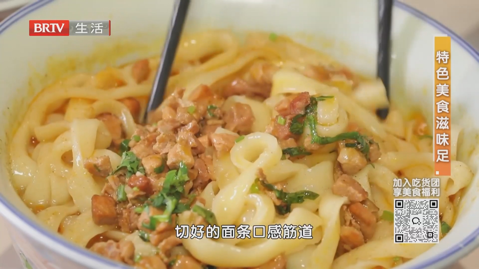 特色美食滋味足：杏花堂晋商私房菜