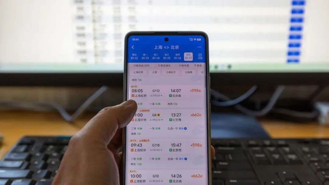 能提前60天预约购买火车票了！12306启动试点，退改签规则有变