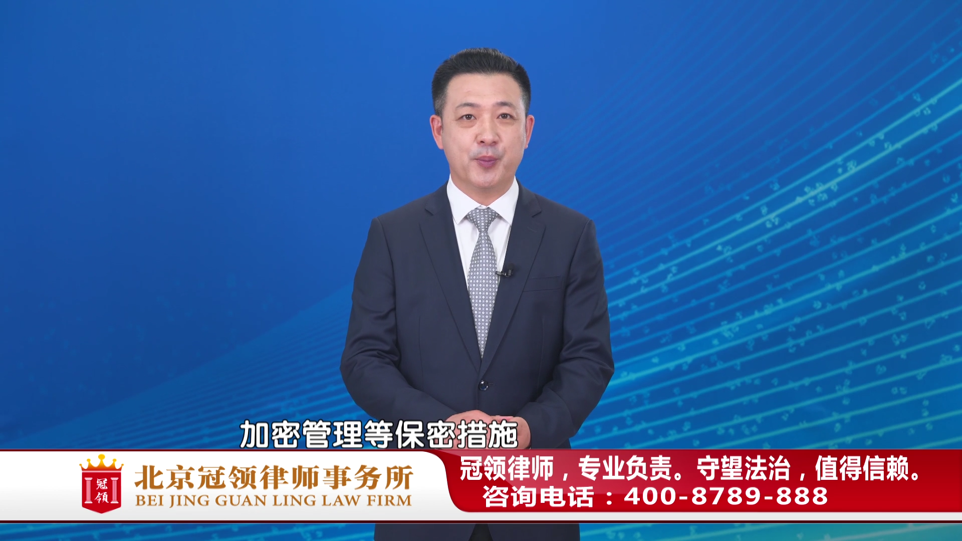 前公司说我侵犯商业秘密!我觉得很冤!任战敏律师权威解读 前公司说我侵犯商业秘密!我觉得很冤!任战敏律师权威解读