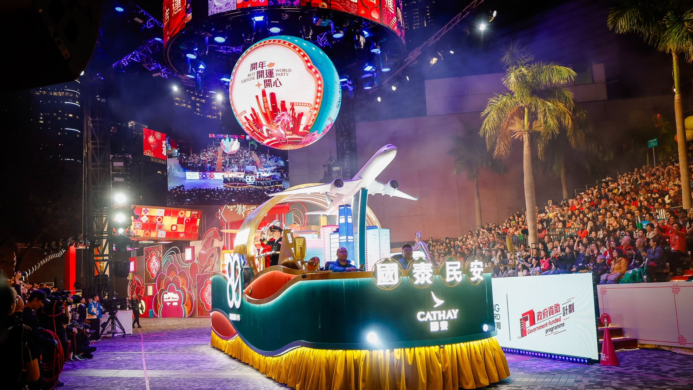 荟萃中西!香港举办新春国际汇演贺新春 荟萃中西!香港举办新春国际汇演贺新春