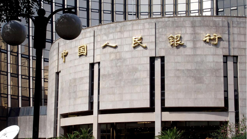 信息量大！央行发布金融稳定报告：实施好适度宽松的货币政策