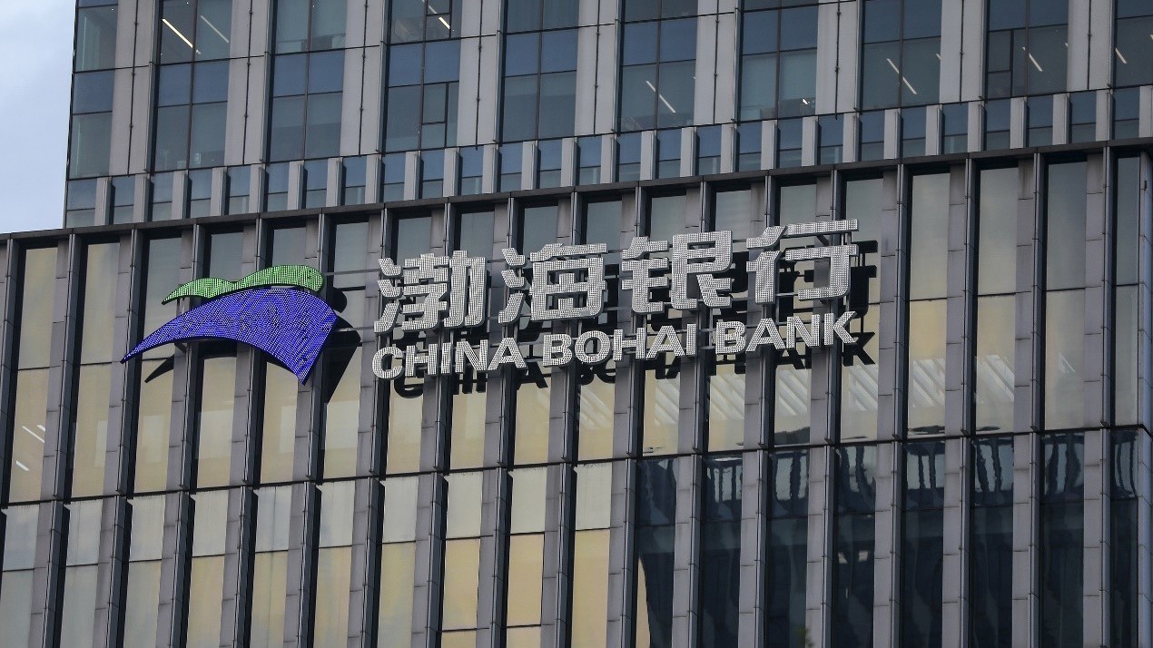 渤海银行互联网贷款“急刹车”，消费贷不良率飙升至12.37%