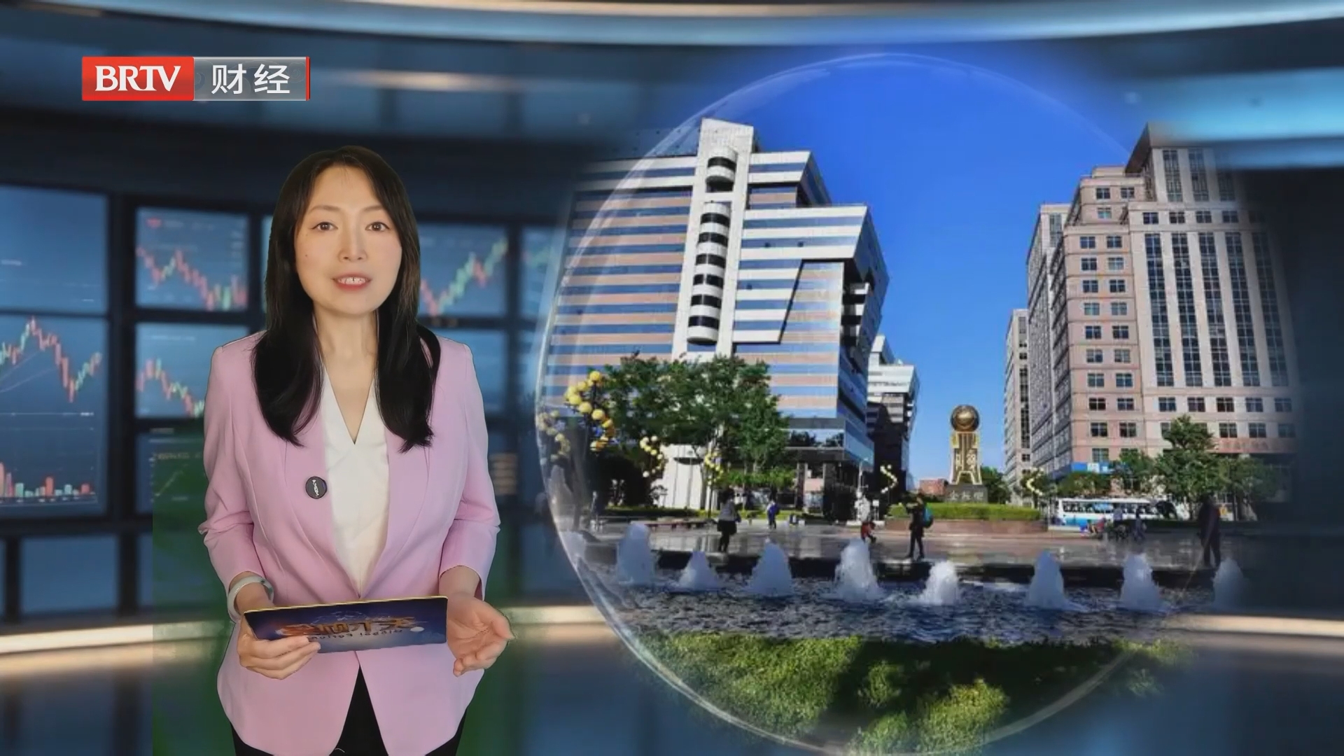 2026金融街论坛年会开幕在即