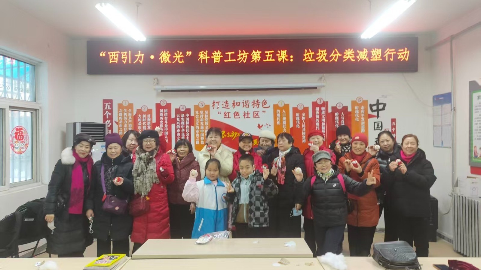 变废为宝+趣味闯关!丰台街道解锁绿色生活新方式 变废为宝+趣味闯关!丰台街道解锁绿色生活新方式