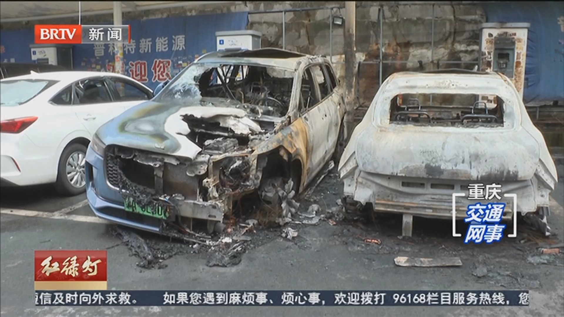 《红绿灯》20260706