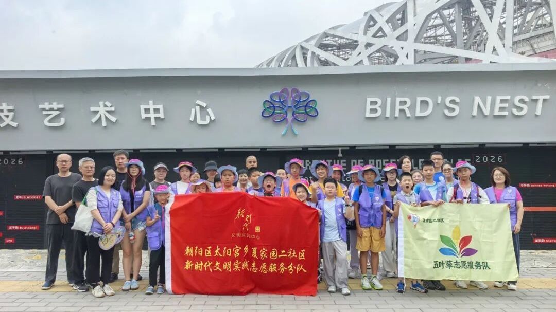 亲手拼机械臂！太阳宫这场科技体验含金量拉满