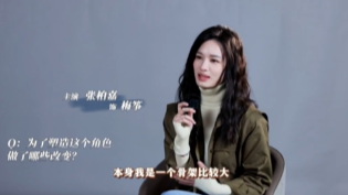与角色贴近，就是最美的样子！