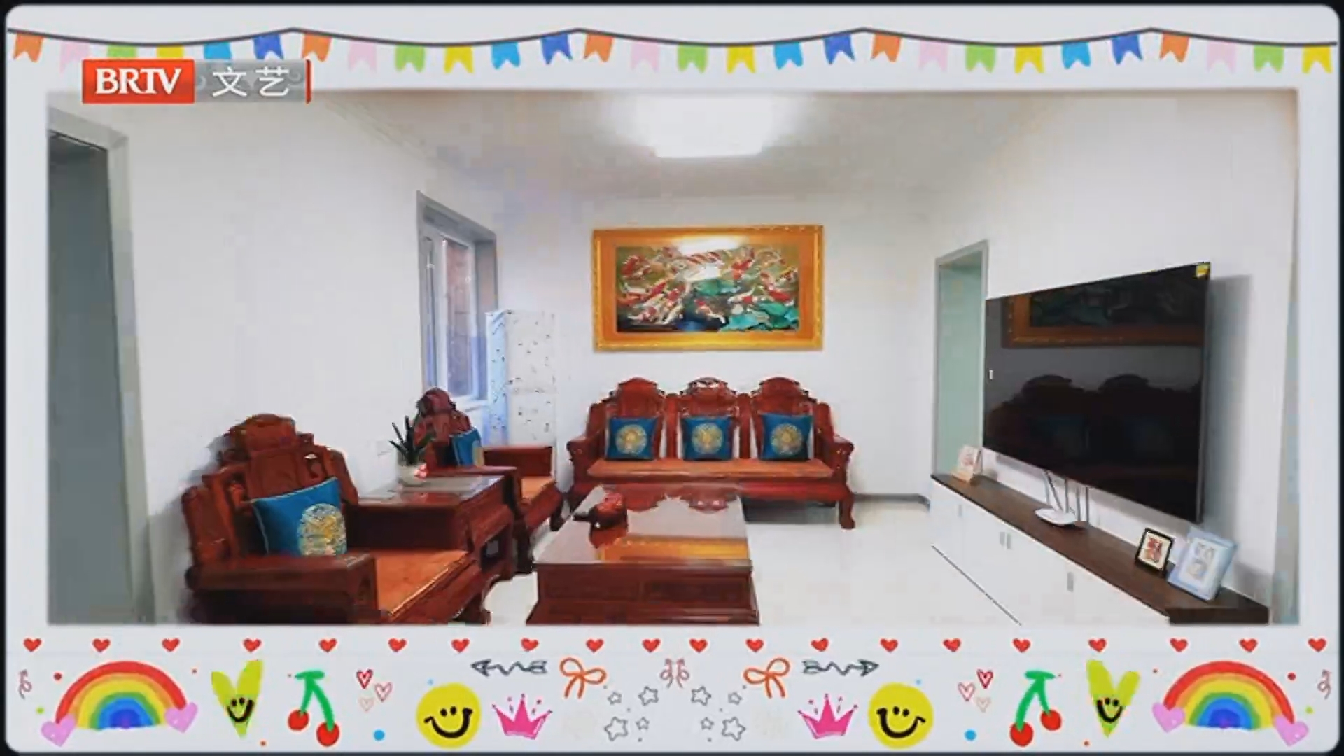 《居家卫士》20260112