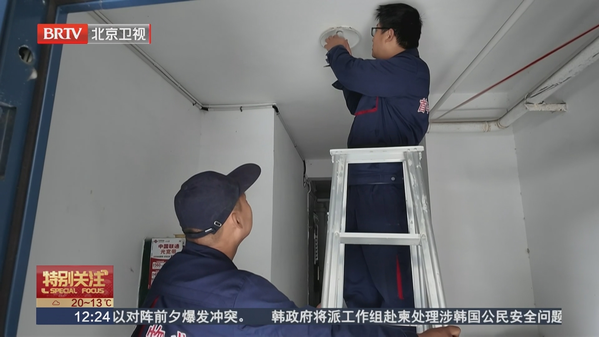 开动脑筋“找路子” 民生答卷“有温度”_北京时间