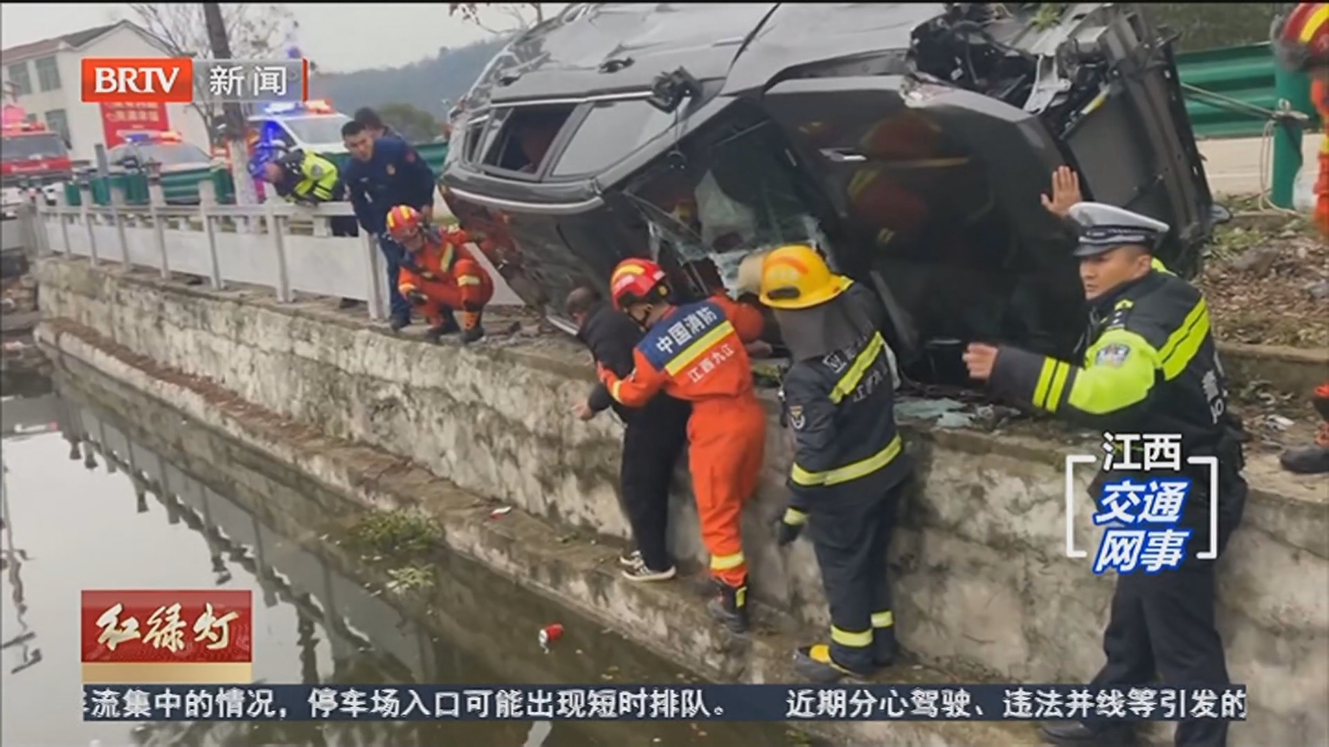 《红绿灯》20260319