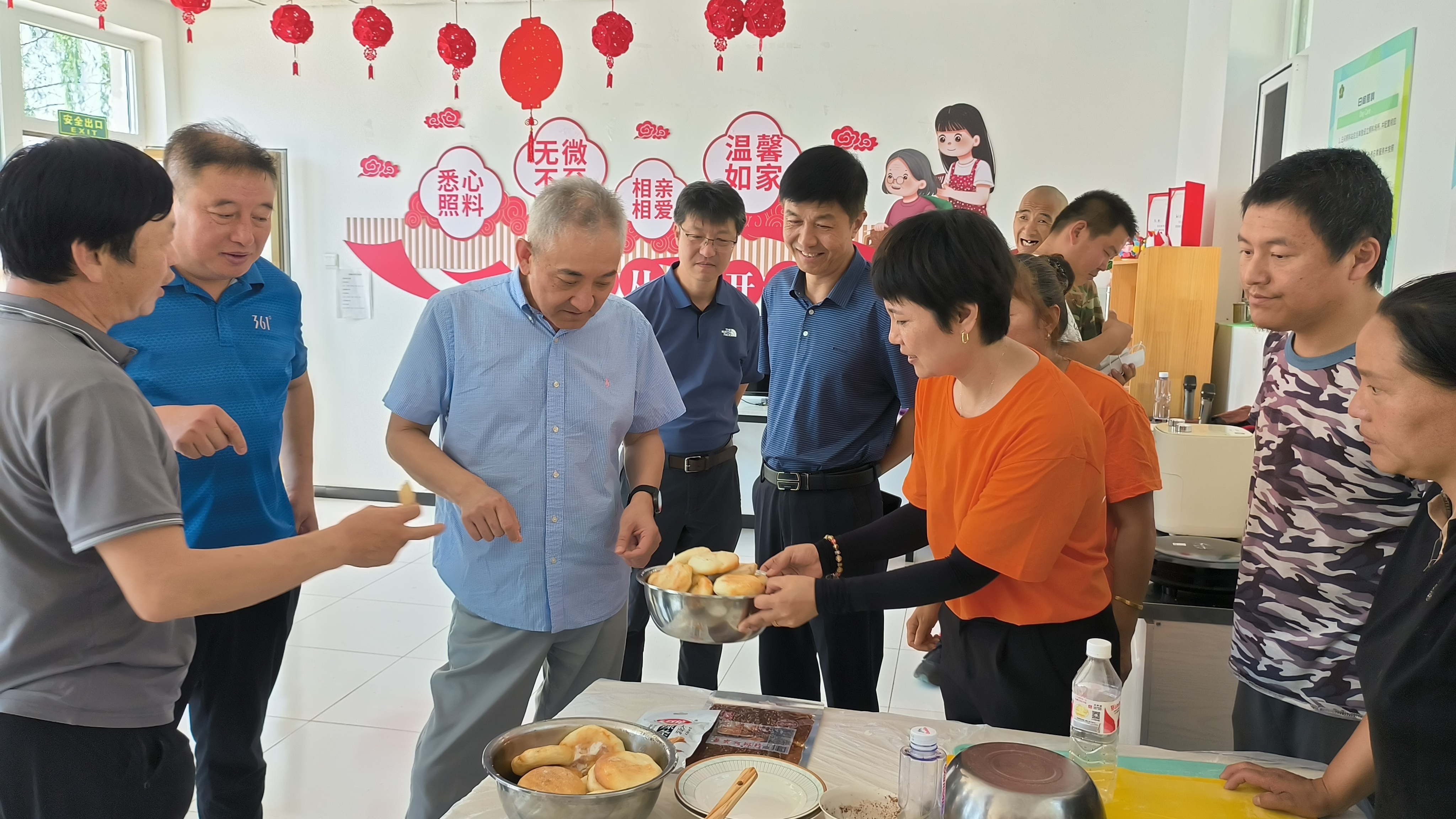 关爱在身边 共享美好生活