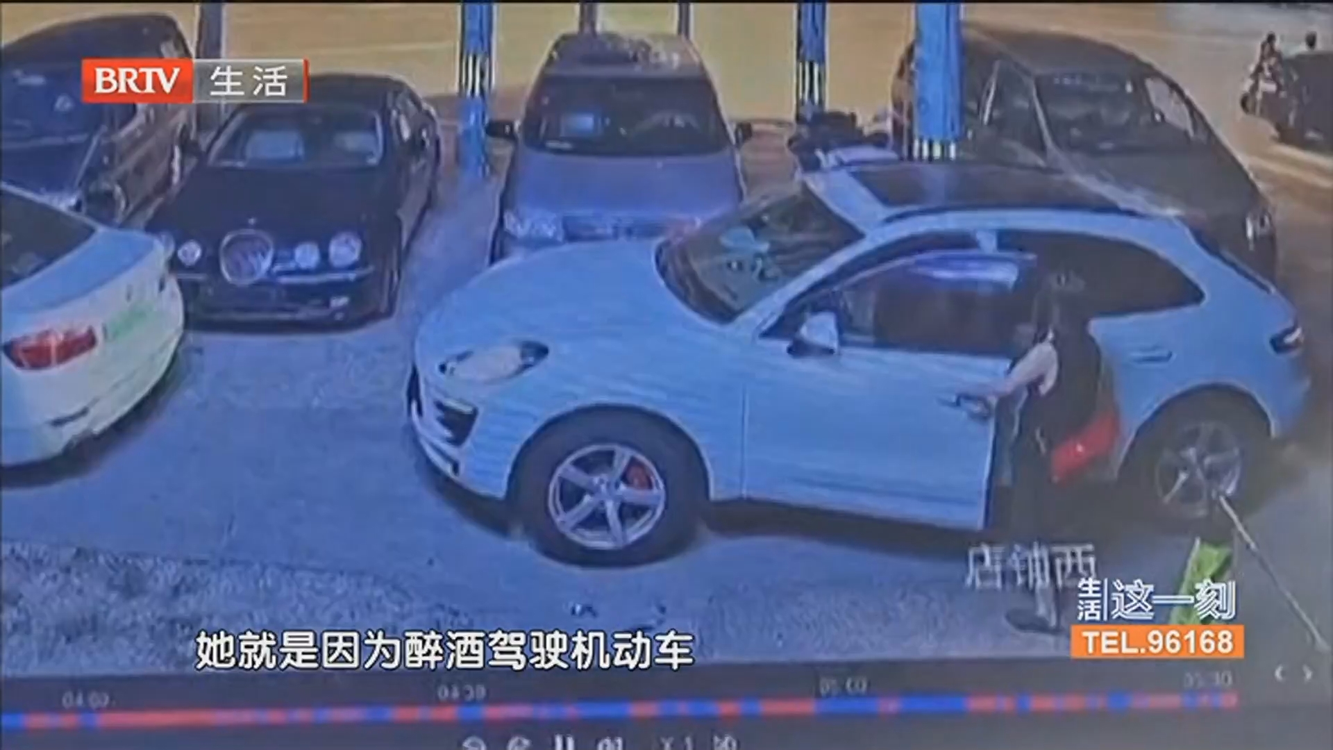 醉酒肇事找人顶包 糊涂姐弟双双被拘留