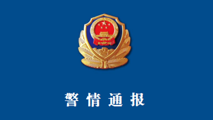 南昌警方通报医院伤害案件:嫌犯已被刑拘,两名伤者无生命危险 南昌警方通报医院伤害案件:嫌犯已被刑拘,两名伤者无生命危险