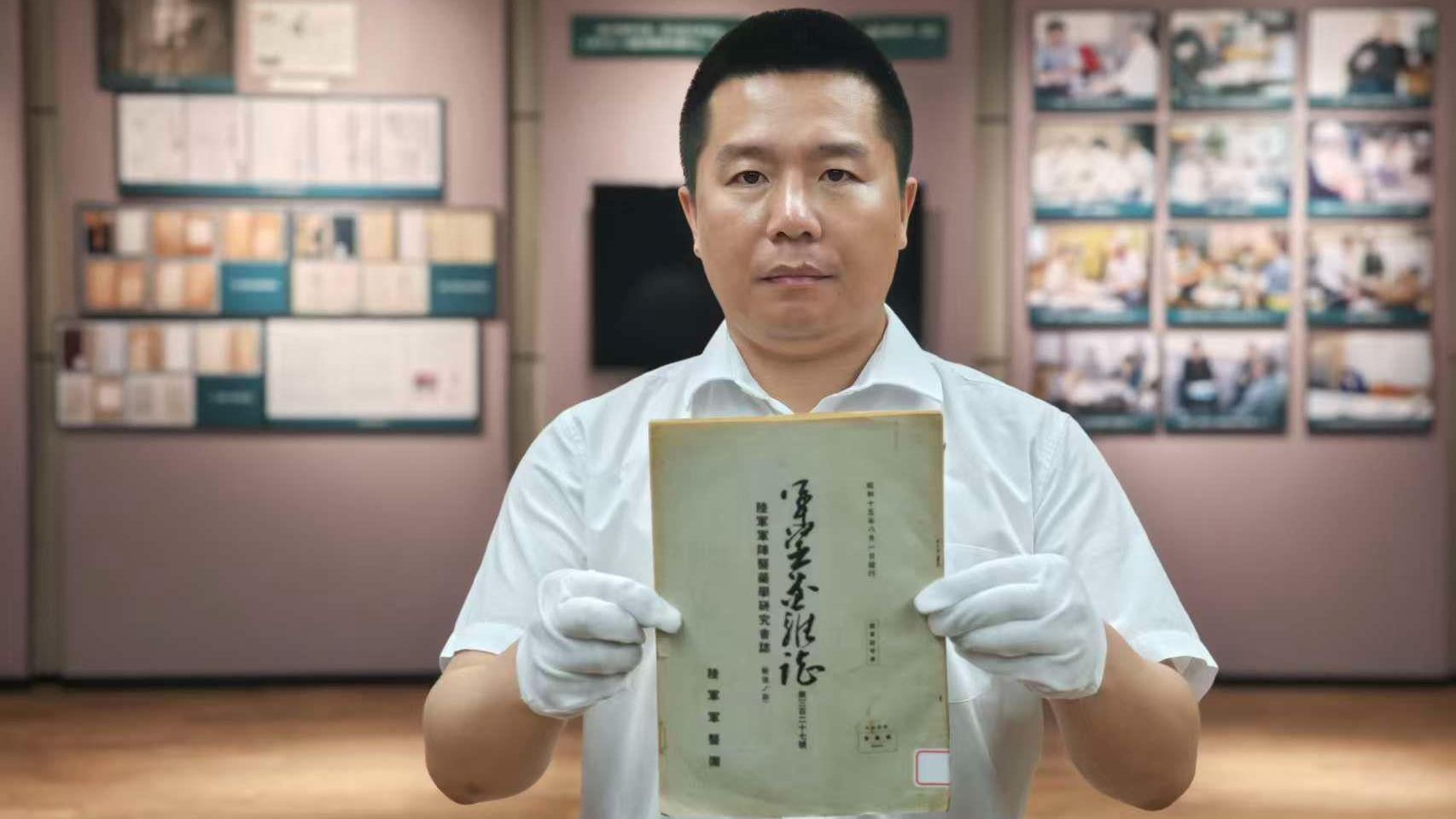 再添铁证！侵华日军动物血液注入人体实验报告原件曝光