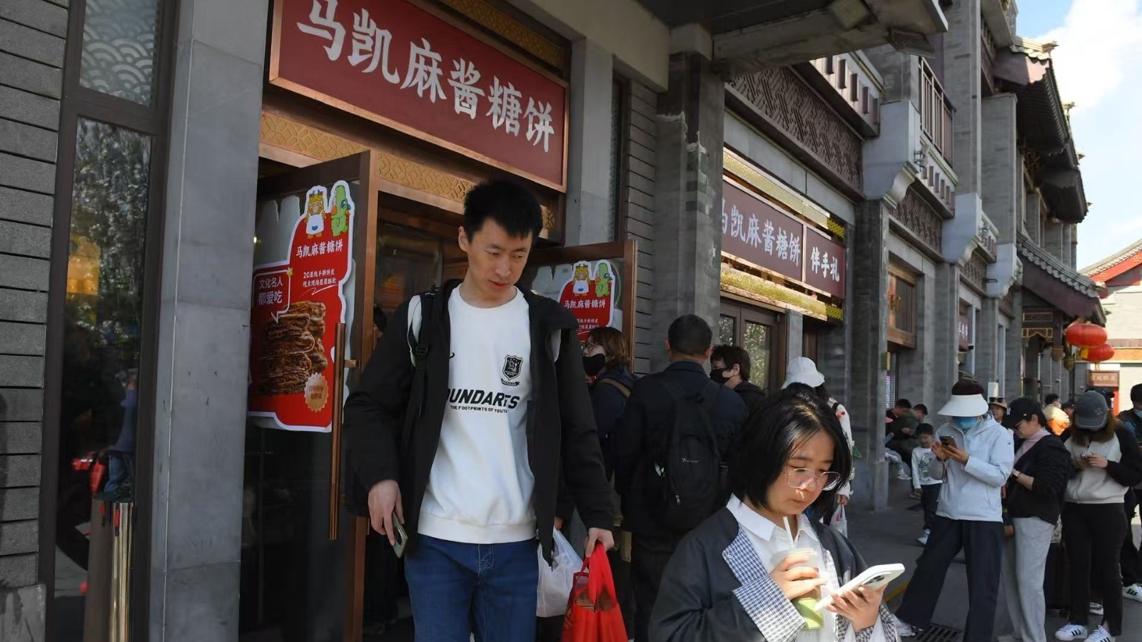 麻酱糖饼日销800张!清明假期京城老字号“爆单”了 麻酱糖饼日销800张!清明假期京城老字号“爆单”了