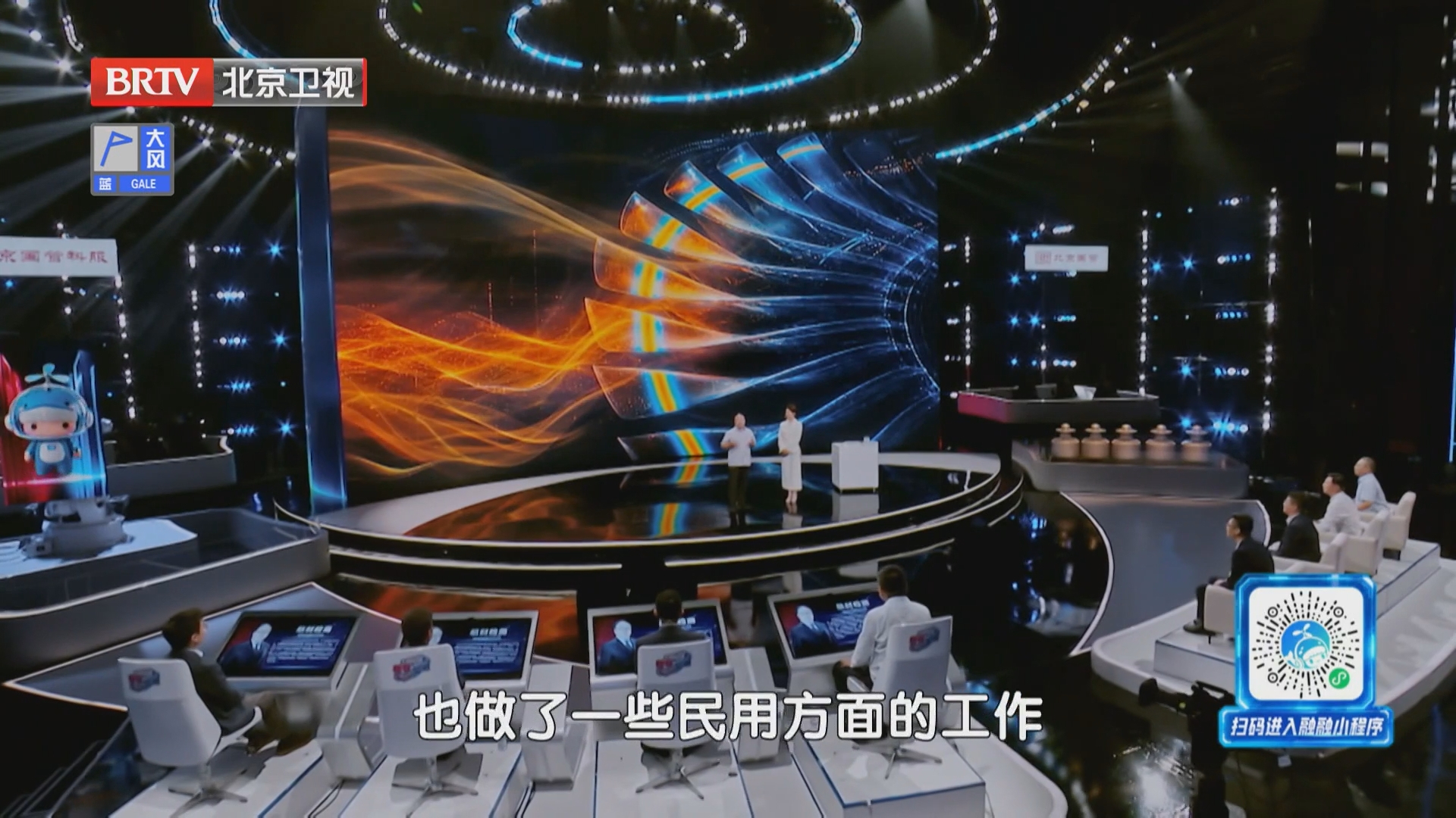 航空国家队为何创办成果转化公司？专利技术要走向市场