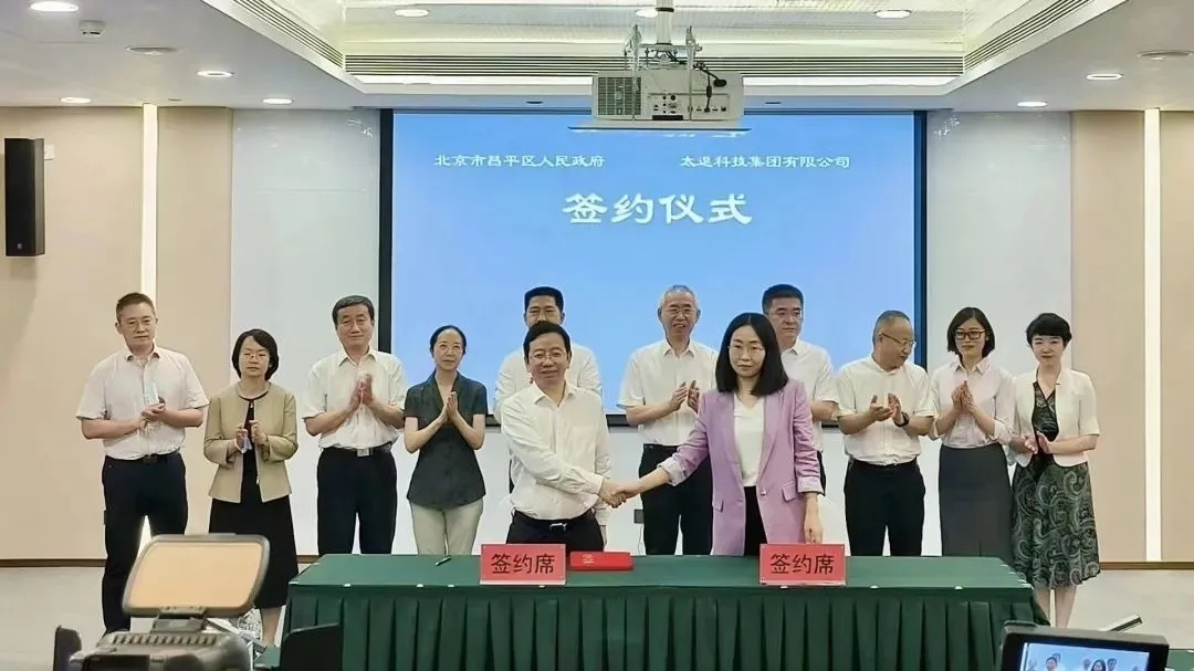 打造数智产业新高地 聚力蓄势激活新霍营