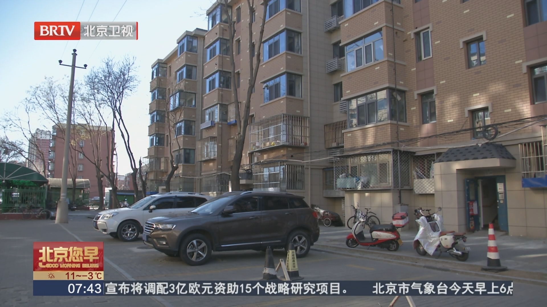2025年持续推动老旧小区综合改造 有效提升居民生活品质