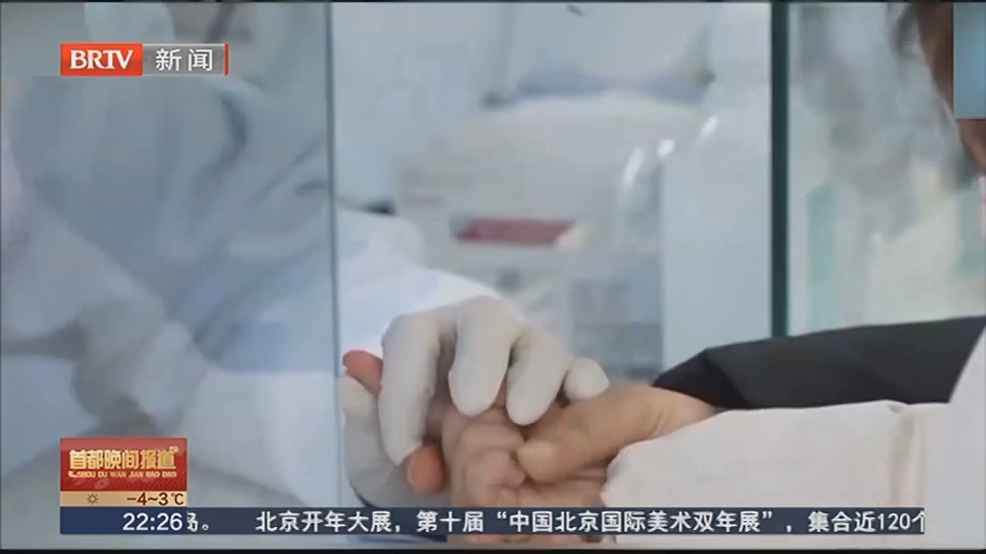 认识鼻病毒 科学应对不用慌