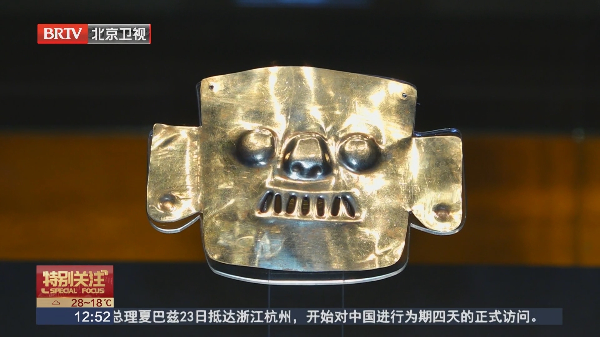 首博美洲文明大展迎来首个周末客流高峰