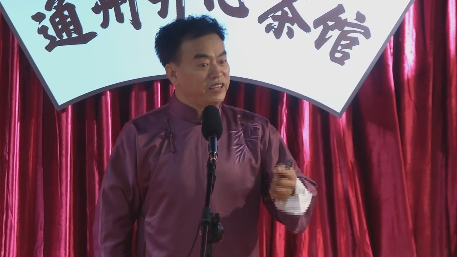 通州首家开心茶馆免费对市民开放