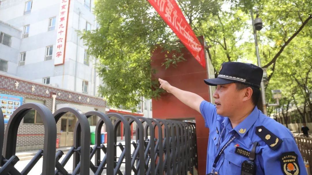 当执法蓝遇见高考季 | 东城城管为高考“静心”护航