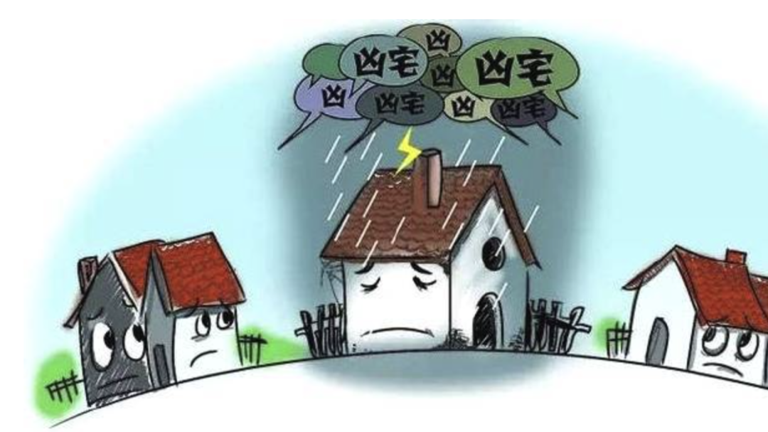 88万买房入住后发现是“凶宅”，法院判了！