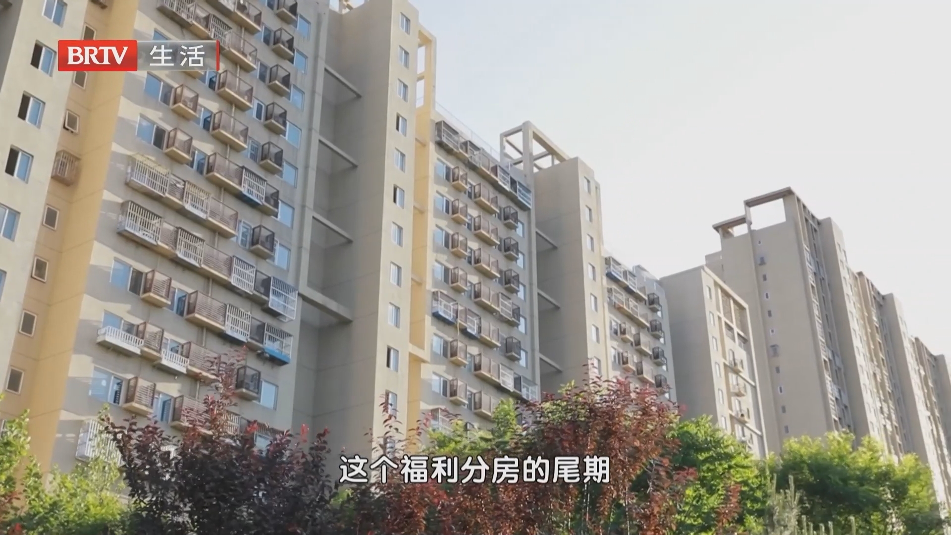 《家装面对面》20260829
