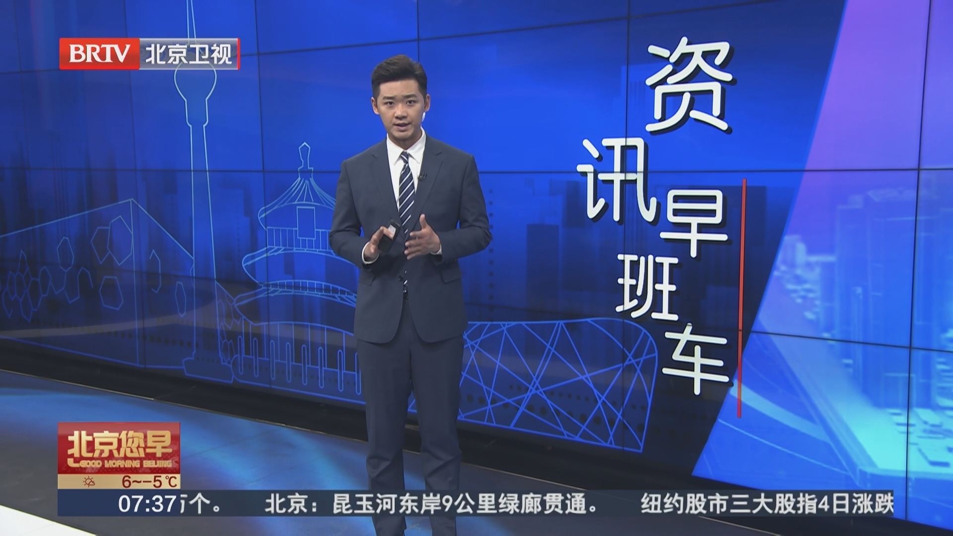 坐轮椅也能轻松打车 北京首个福祉车服务小程序上线