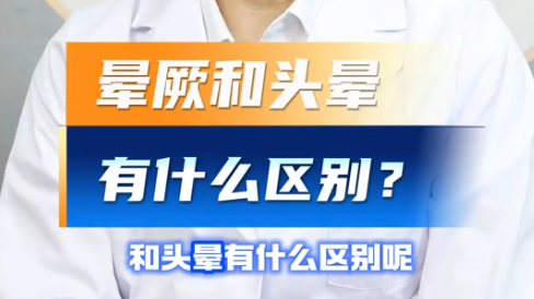 心跳过快、过慢、紊乱都对应不同心脏问题，反复晕厥需优先排查心脏病因！