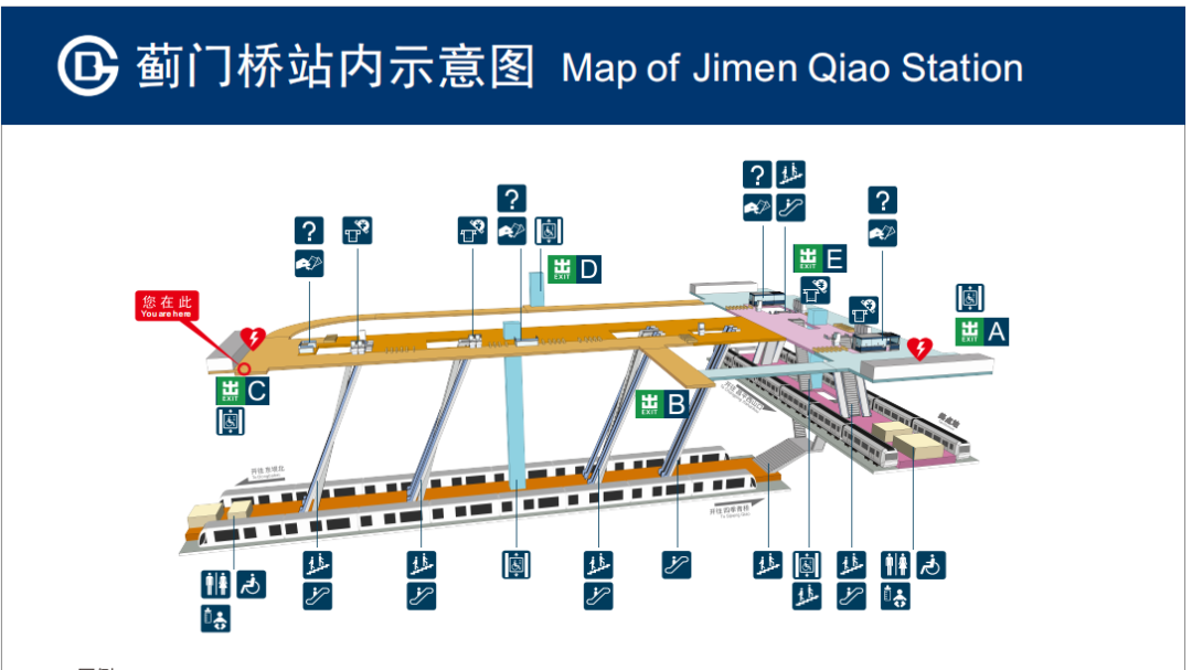 北京这些地铁站，换乘有变！出行必看——